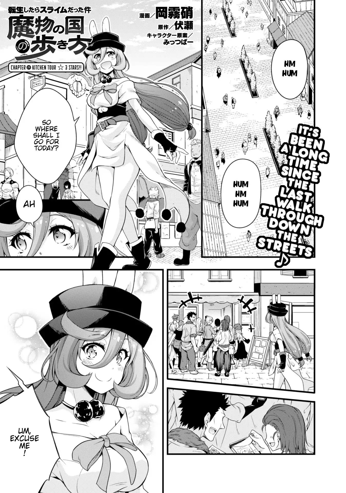 Tensei Shitara Slime Datta Ken: The Ways of Strolling in the Demon Country Chapter 19 1